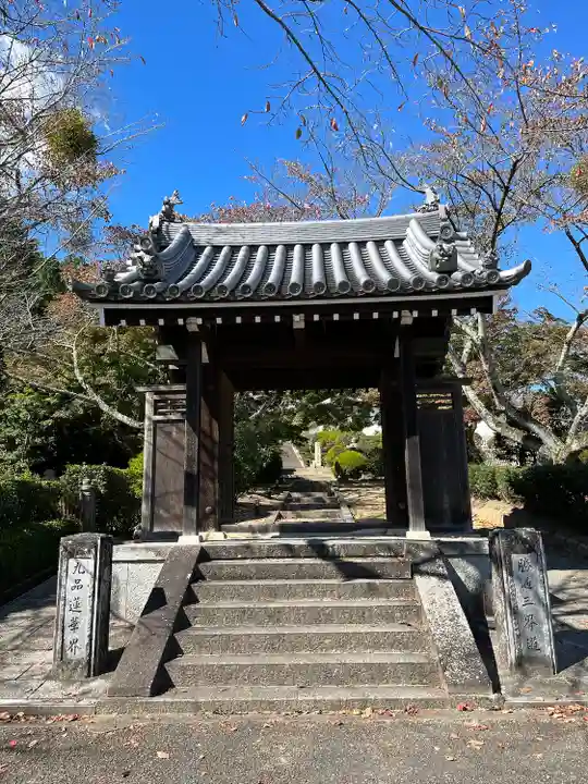 九品寺の山門・神門