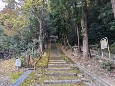 青根天満宮(滋賀県)