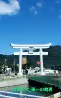 出雲大社(島根県)