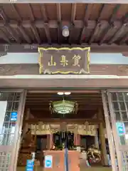 万福寺の本殿