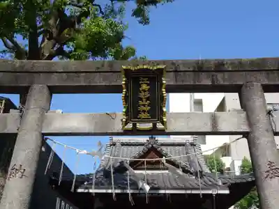 江島杉山神社のその他建物