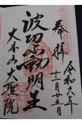 直書きです。