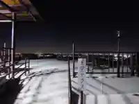 大岩山 最勝寺(栃木県)