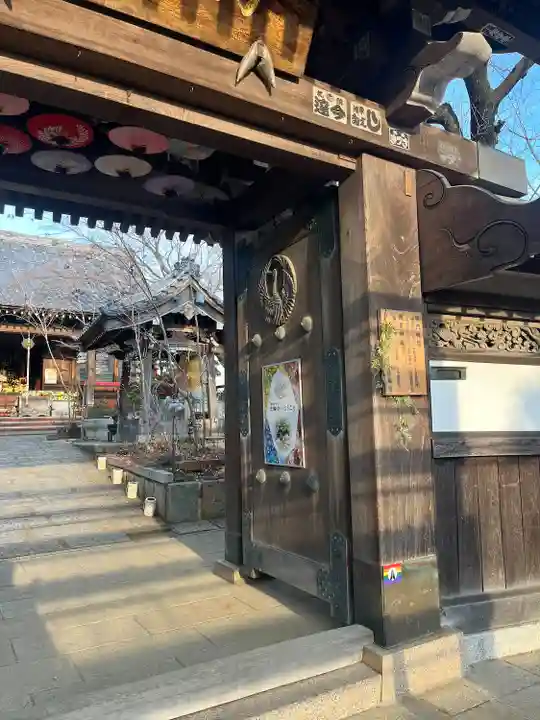 法輪寺(東京都)