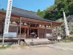 観音正寺(滋賀県)