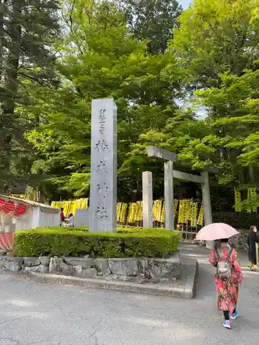 椿大神社のその他建物