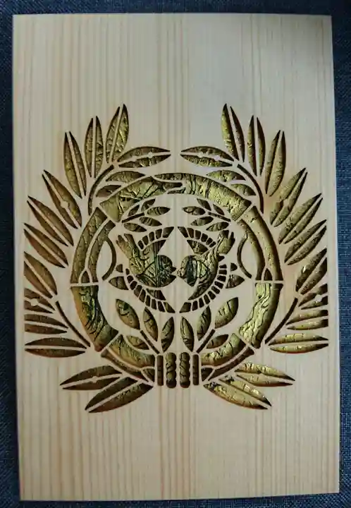 瑞巌寺(宮城県)