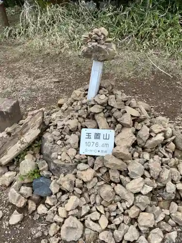 玉置神社の{uncategorized: "未分類", other: "その他", undefined: "問題あり", building: "その他建物", grave: "お墓", sacred_gate: "鳥居", guardian: "狛犬", statue: "像", buddha: "仏像", history: "歴史", nature: "自然", garden: "庭園", animal: "動物", pagoda: "塔", temizu: "手水舎", mountain_gate: "山門・神門", sanctuary: "本殿・本堂", subordinate: "末社・摂社", art: "芸術", scenery: "景色", jizo: "地蔵", ema: "絵馬", goshuin: "御朱印", omikuji: "おみくじ", items: "授与品その他", amulet: "お守り", goshuincho: "御朱印帳", eats: "食事", festival: "お祭り", votive_dance: "神楽", shichigosan: "七五三参", wedding: "結婚式", experience: "体験その他", initially: "初詣", around: "周辺", anti_infection: "感染症対策"}