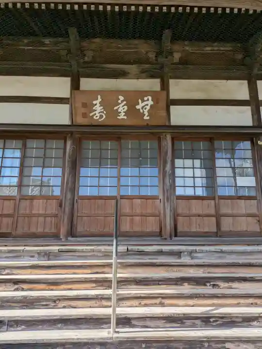 勝林寺(岐阜県)