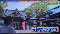 三津厳島神社(愛媛県)