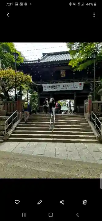 高尾山薬王院のその他建物