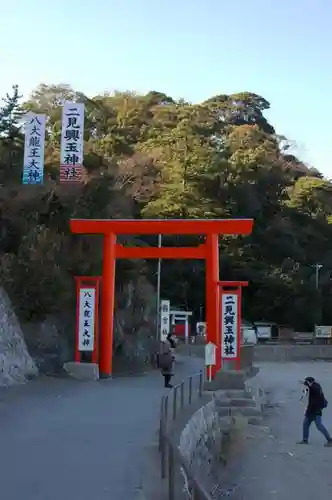 二見興玉神社の鳥居