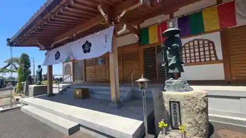 寶光院(埼玉県)