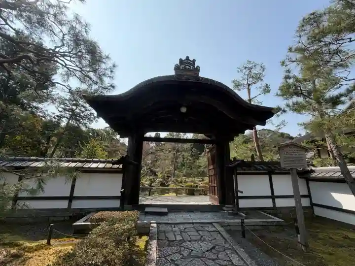 金地院の{uncategorized: "未分類", other: "その他", undefined: "問題あり", building: "その他建物", grave: "お墓", sacred_gate: "鳥居", guardian: "狛犬", statue: "像", buddha: "仏像", history: "歴史", nature: "自然", garden: "庭園", animal: "動物", pagoda: "塔", temizu: "手水舎", mountain_gate: "山門・神門", sanctuary: "本殿・本堂", subordinate: "末社・摂社", art: "芸術", scenery: "景色", jizo: "地蔵", ema: "絵馬", goshuin: "御朱印", omikuji: "おみくじ", items: "授与品その他", amulet: "お守り", goshuincho: "御朱印帳", eats: "食事", festival: "お祭り", votive_dance: "神楽", shichigosan: "七五三参", wedding: "結婚式", experience: "体験その他", initially: "初詣", around: "周辺", anti_infection: "感染症対策"}