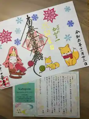 観音様がとてもいい表情でお気に入りです。