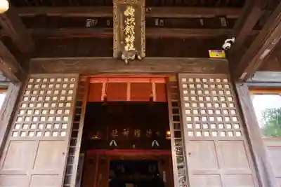 神炊館神社 ⁂奥州須賀川総鎮守⁂の本殿・本堂