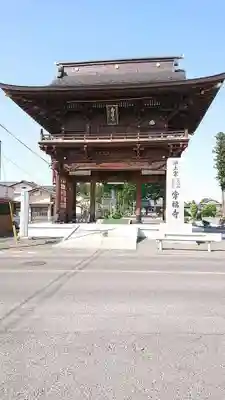 常福寺の山門・神門