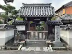 安養寺(三重県)