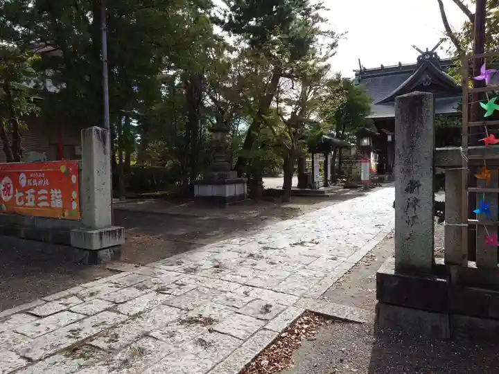 堀出神社(新潟県)