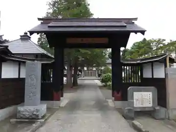 隣松寺(青森県)