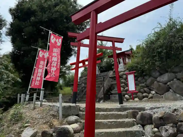 差出磯大嶽山神社 仕事と健康と厄よけの神さま(山梨県)