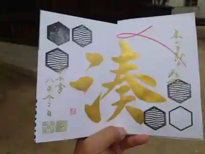 舞子六神社/まいこむの宮(兵庫県)