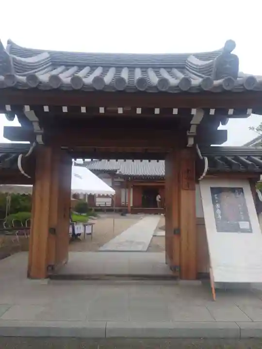 常念寺(京都府)