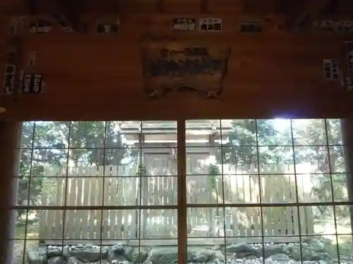 伊射波神社のその他建物