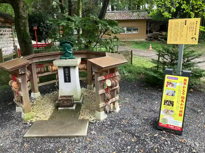間々田八幡宮(栃木県)