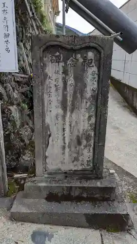 池川神社の歴史