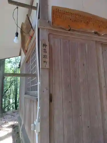 熊野神社(宮城県)