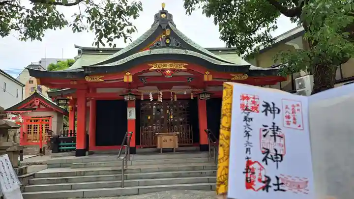 神津神社(大阪府)