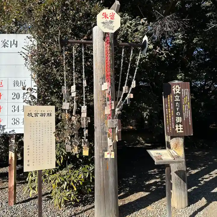 栃木縣護國神社のその他建物