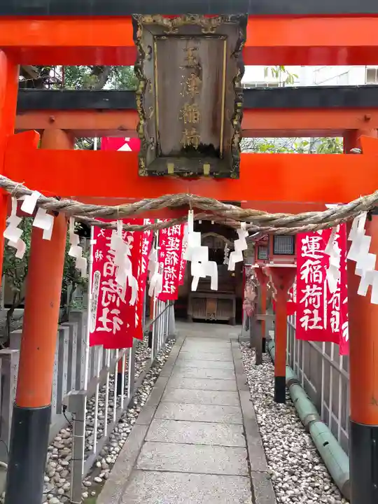 露天神社(お初天神)の末社・摂社