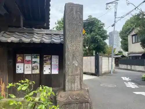 麟祥院(東京都)