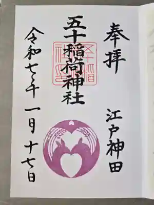 お書き入れしていただきました。