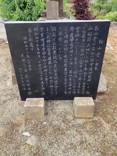 天徳寺(神奈川県)