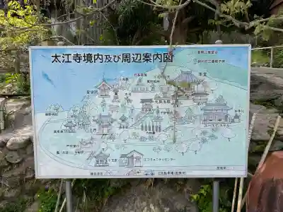 太江寺の{uncategorized: "未分類", other: "その他", undefined: "問題あり", building: "その他建物", grave: "お墓", sacred_gate: "鳥居", guardian: "狛犬", statue: "像", buddha: "仏像", history: "歴史", nature: "自然", garden: "庭園", animal: "動物", pagoda: "塔", temizu: "手水舎", mountain_gate: "山門・神門", sanctuary: "本殿・本堂", subordinate: "末社・摂社", art: "芸術", scenery: "景色", jizo: "地蔵", ema: "絵馬", goshuin: "御朱印", omikuji: "おみくじ", items: "授与品その他", amulet: "お守り", goshuincho: "御朱印帳", eats: "食事", festival: "お祭り", votive_dance: "神楽", shichigosan: "七五三参", wedding: "結婚式", experience: "体験その他", initially: "初詣", around: "周辺", anti_infection: "感染症対策"}