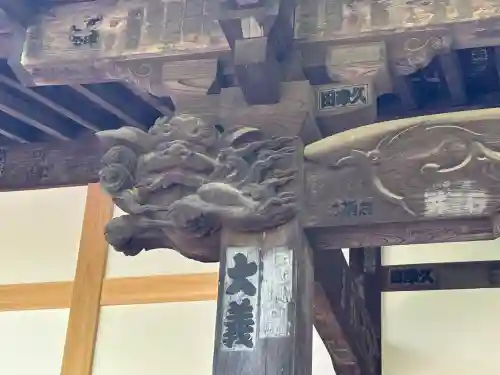 定泉寺の{uncategorized: "未分類", other: "その他", undefined: "問題あり", building: "その他建物", grave: "お墓", sacred_gate: "鳥居", guardian: "狛犬", statue: "像", buddha: "仏像", history: "歴史", nature: "自然", garden: "庭園", animal: "動物", pagoda: "塔", temizu: "手水舎", mountain_gate: "山門・神門", sanctuary: "本殿・本堂", subordinate: "末社・摂社", art: "芸術", scenery: "景色", jizo: "地蔵", ema: "絵馬", goshuin: "御朱印", omikuji: "おみくじ", items: "授与品その他", amulet: "お守り", goshuincho: "御朱印帳", eats: "食事", festival: "お祭り", votive_dance: "神楽", shichigosan: "七五三参", wedding: "結婚式", experience: "体験その他", initially: "初詣", around: "周辺", anti_infection: "感染症対策"}