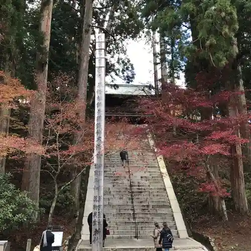比叡山延暦寺のその他建物