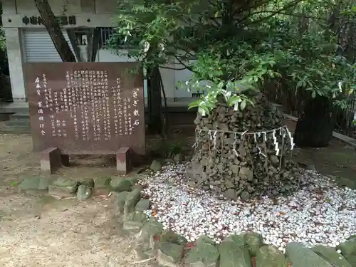 中山神社(山口県)