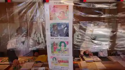 川越熊野神社の授与品その他