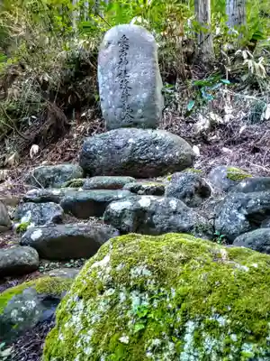 愛宕神社(山形県)