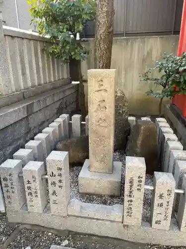 三石神社(兵庫県)
