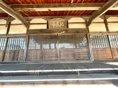 祐宝寺(滋賀県)