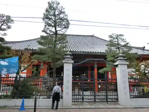 六波羅蜜寺の山門