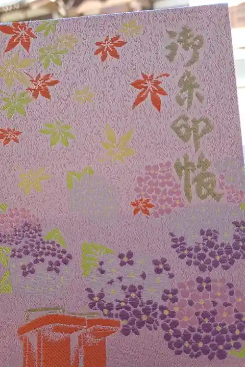 色もデザインも可愛くてお気に入りです!