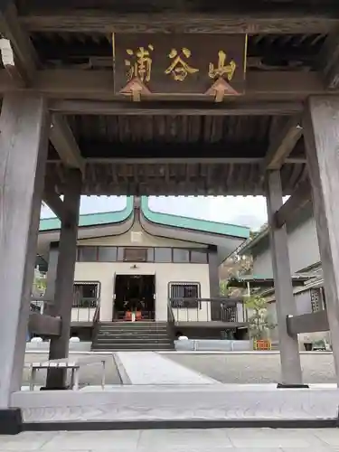 法福寺の山門・神門