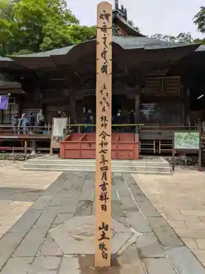 深大寺(東京都)