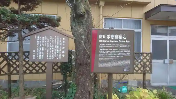 妙応寺(岐阜県)